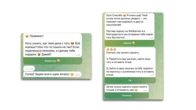 обратная связь на маркетплейсе, отзывы на маркетплейсе