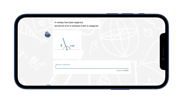 Задача по геометрии
