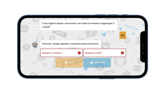 сохранение контактов